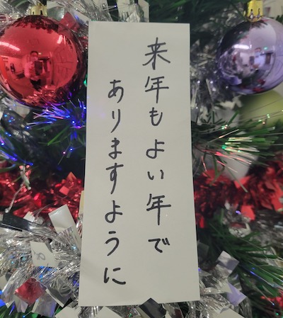 第76回ばんぜんの会