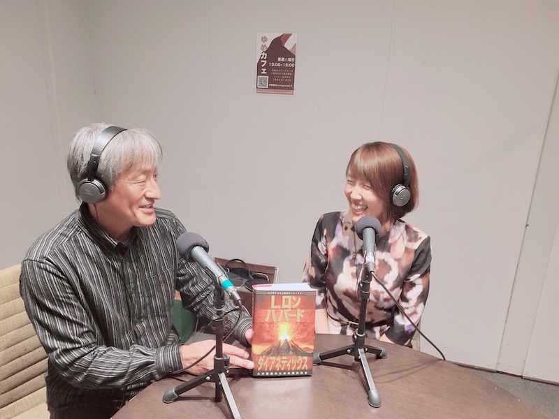 人気のないカウンセリング？今週のゲストは、春原いづみさんです。