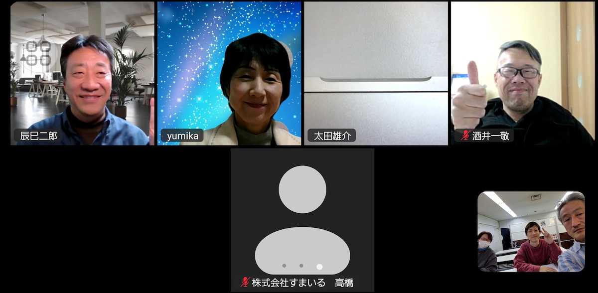 第114回ばんぜんの会を開催しました。