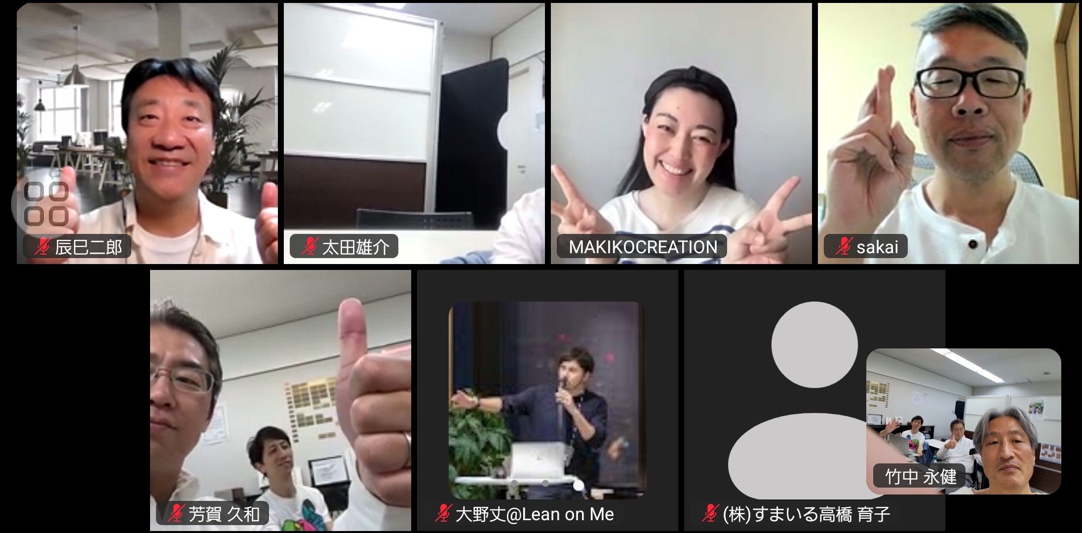 第117回ばんぜんの会を開催しました。